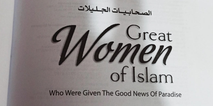 Great Women of Islam Khadijah Bint Khuwaylid