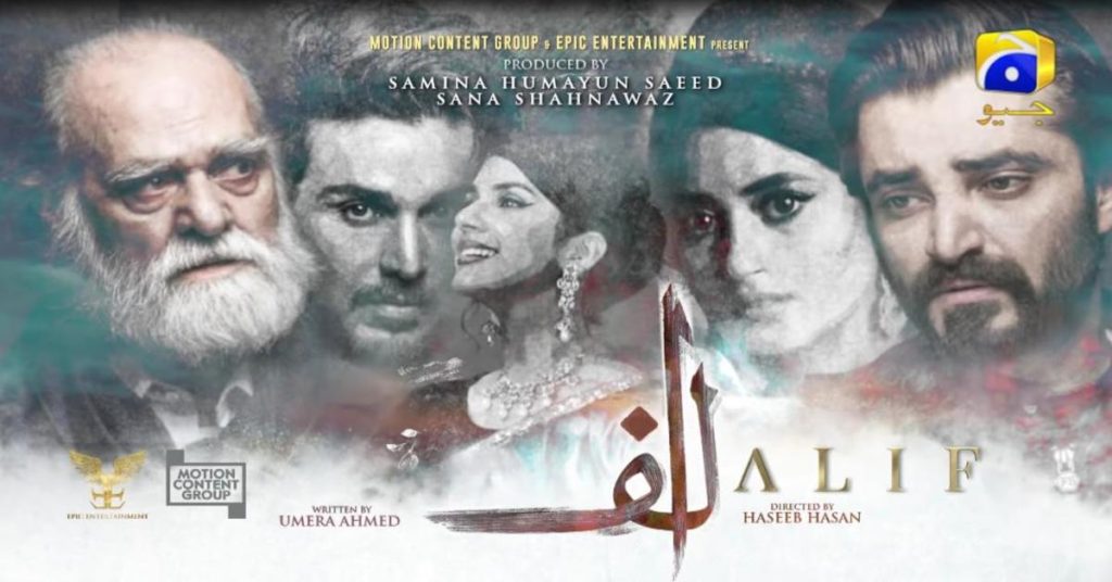 Alif-top2020pakistani dramas