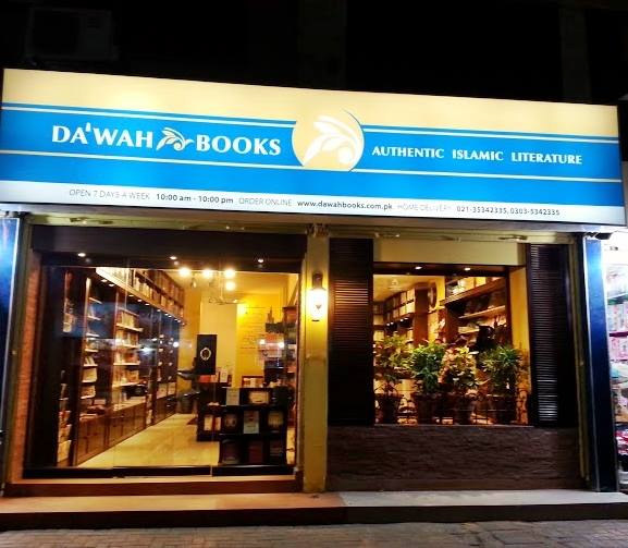 Da'wah books