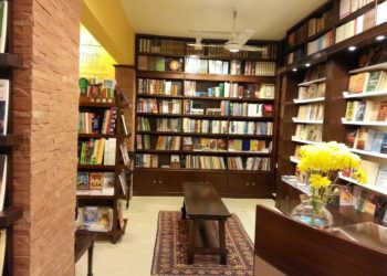 Da'wah bookstore