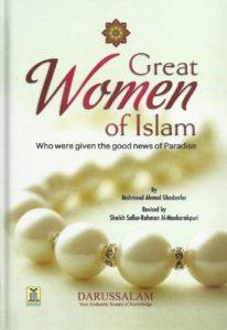 great women of Islam