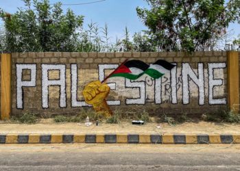 Free Palestine - Arts by Affan Tariq