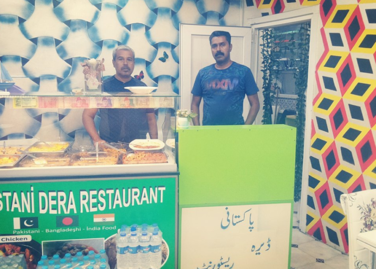 Pakistani Dera Restaurant