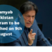 Kamyab Pakistan Program to be Launched on 9th August