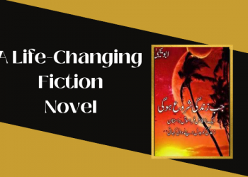 Jab Zindagi Shuru Hogi