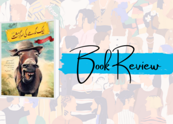 Book Review Ek Gadhe Ki Sarguzasht - Localwriterpk